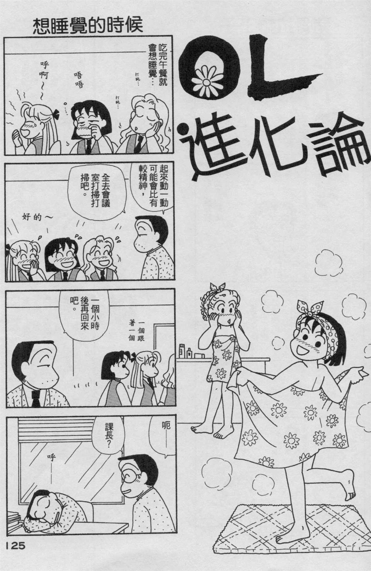 第19卷