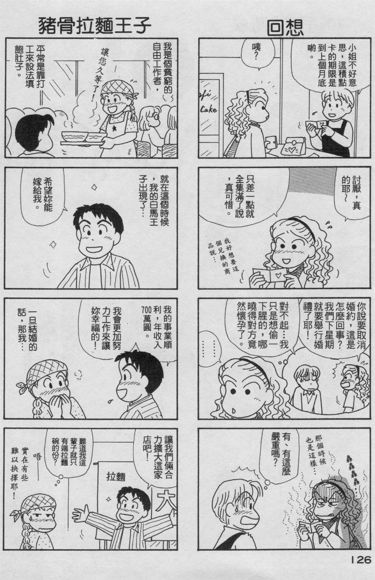 第19卷