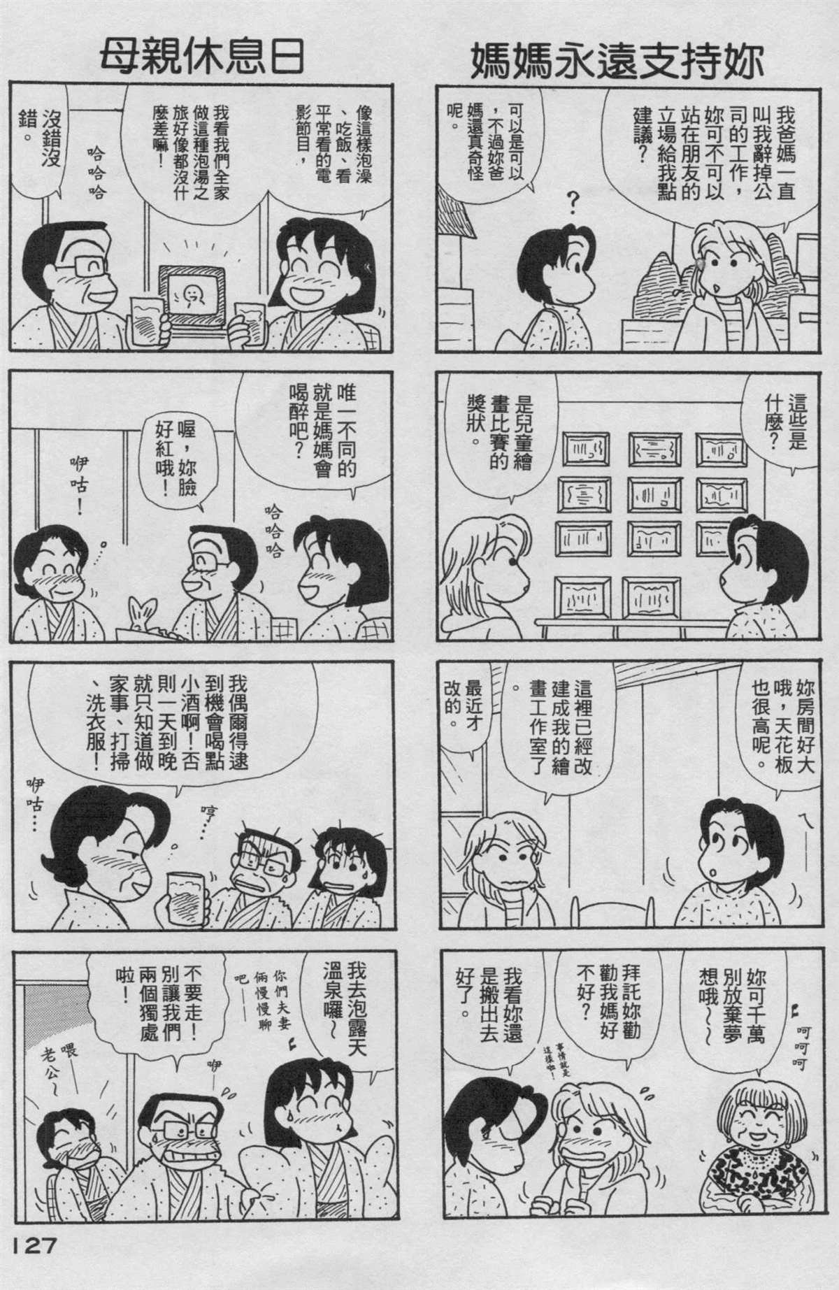 第19卷