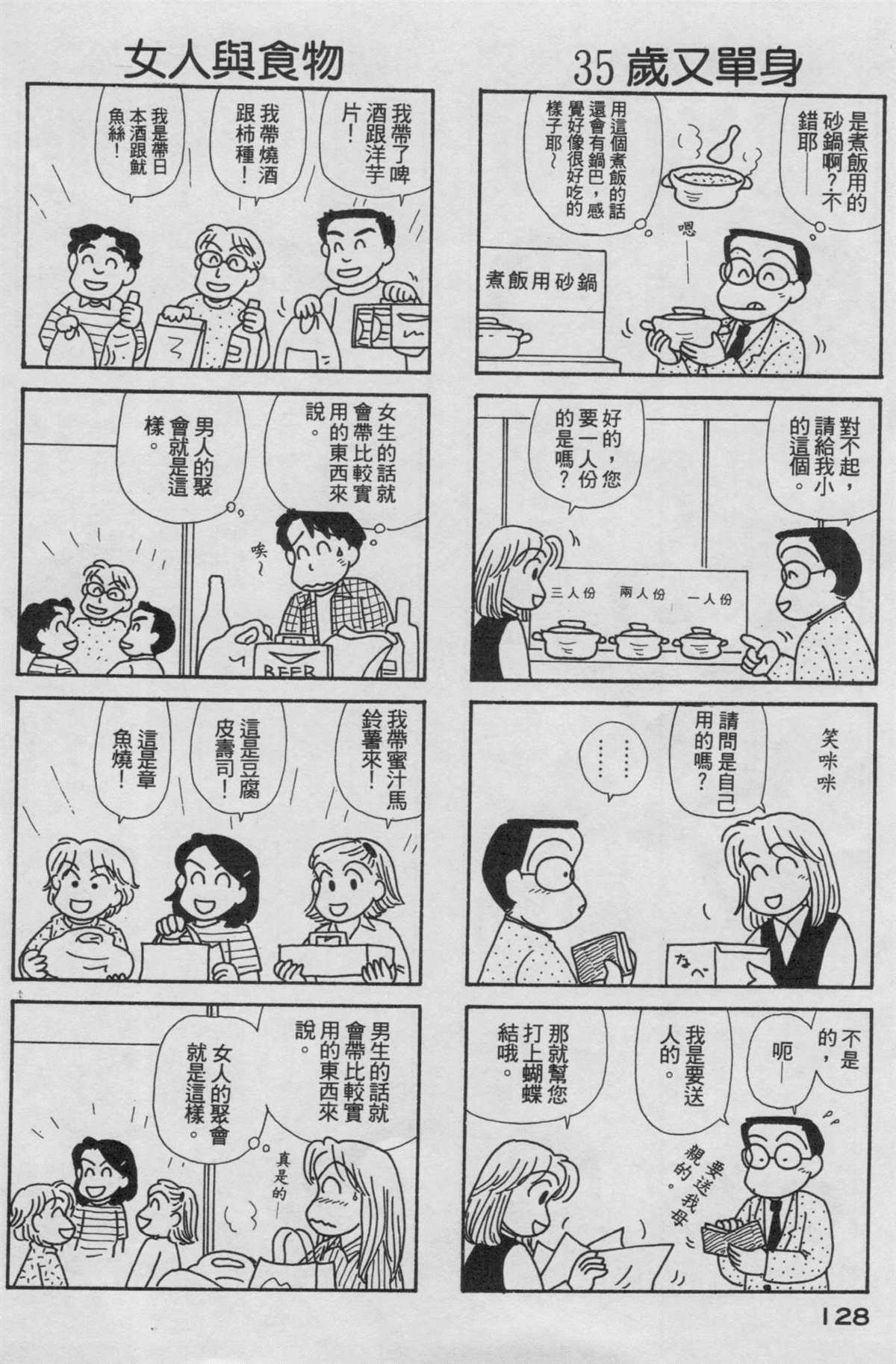 第19卷