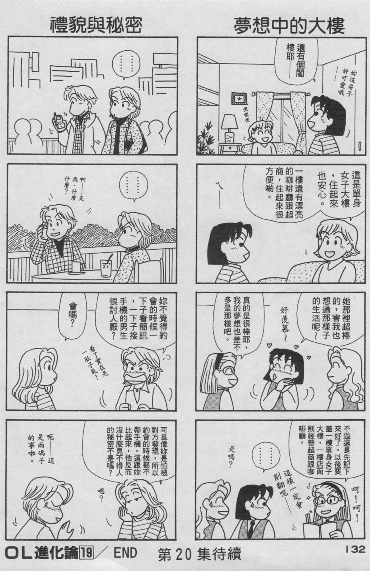 第19卷