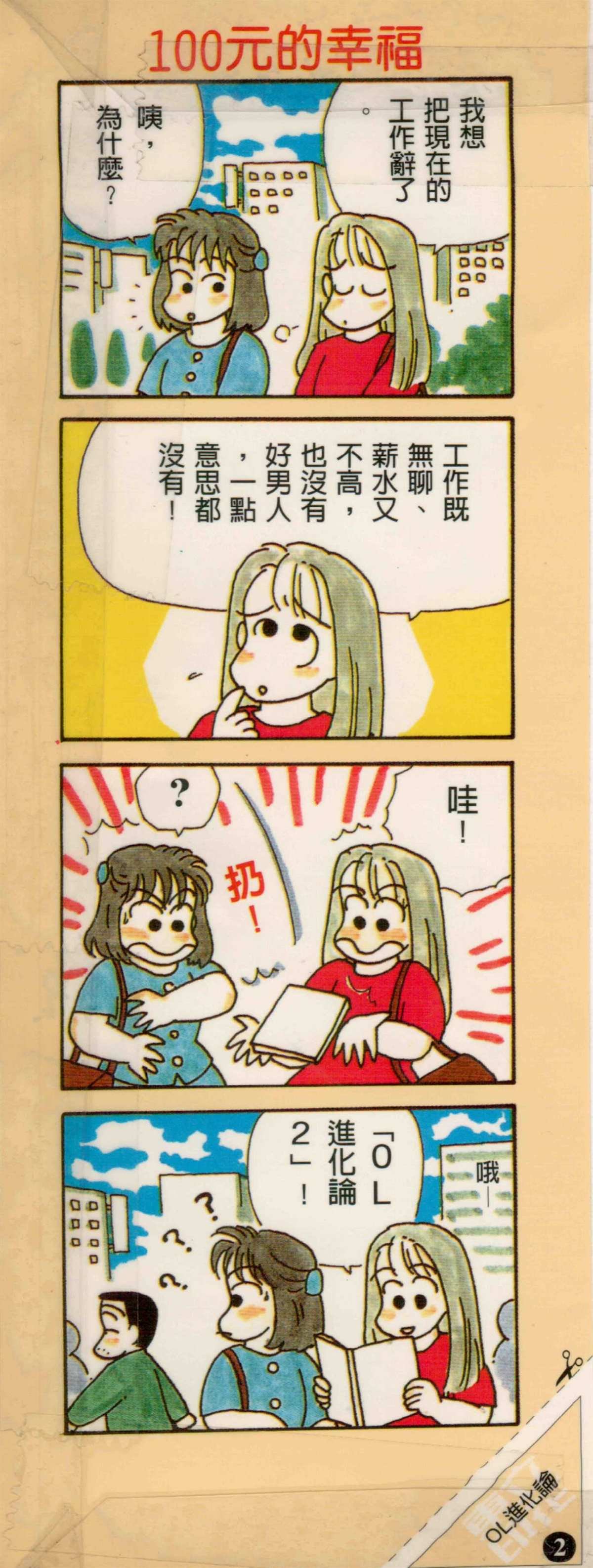 第2卷