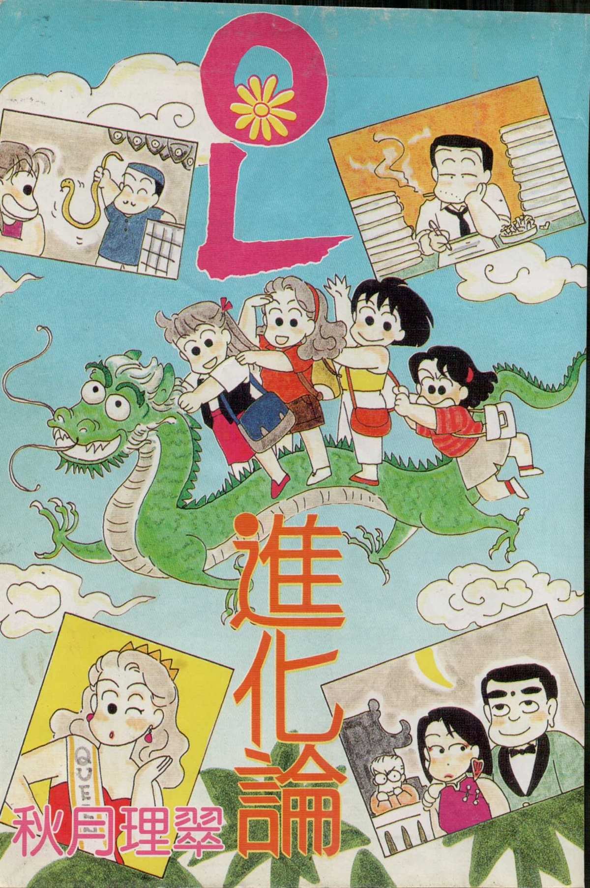 第2卷