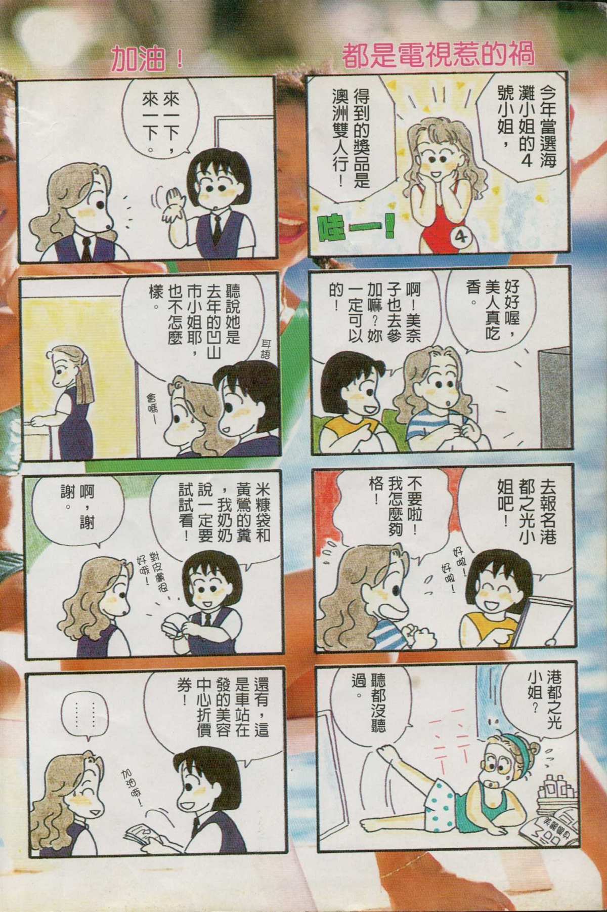 第2卷