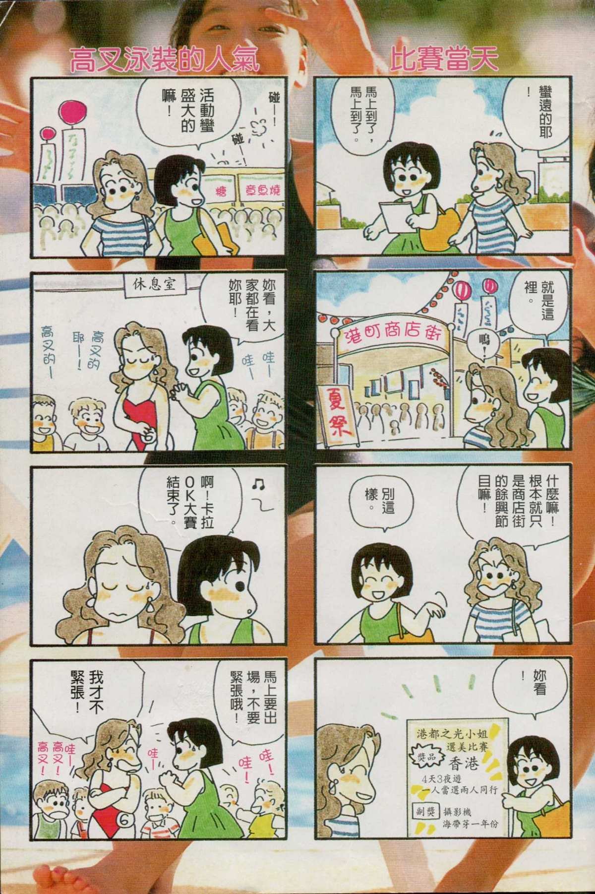 第2卷