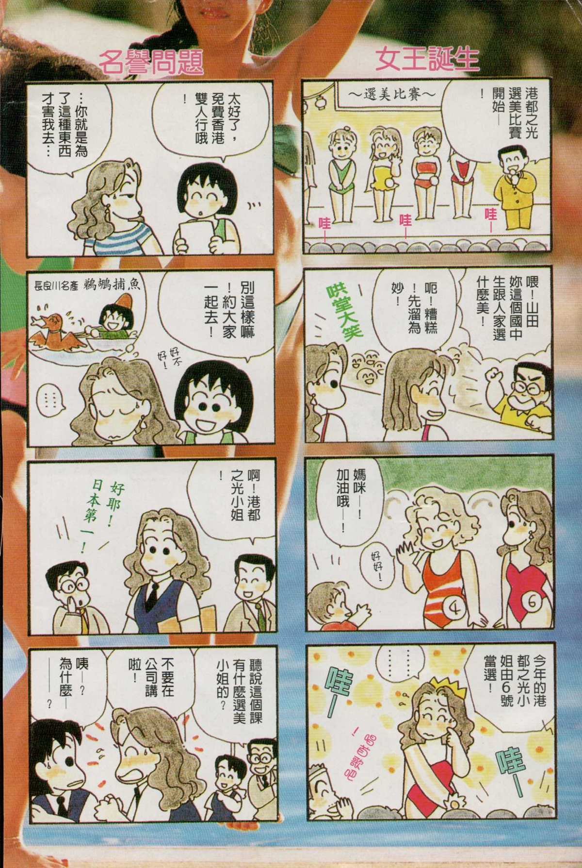 第2卷