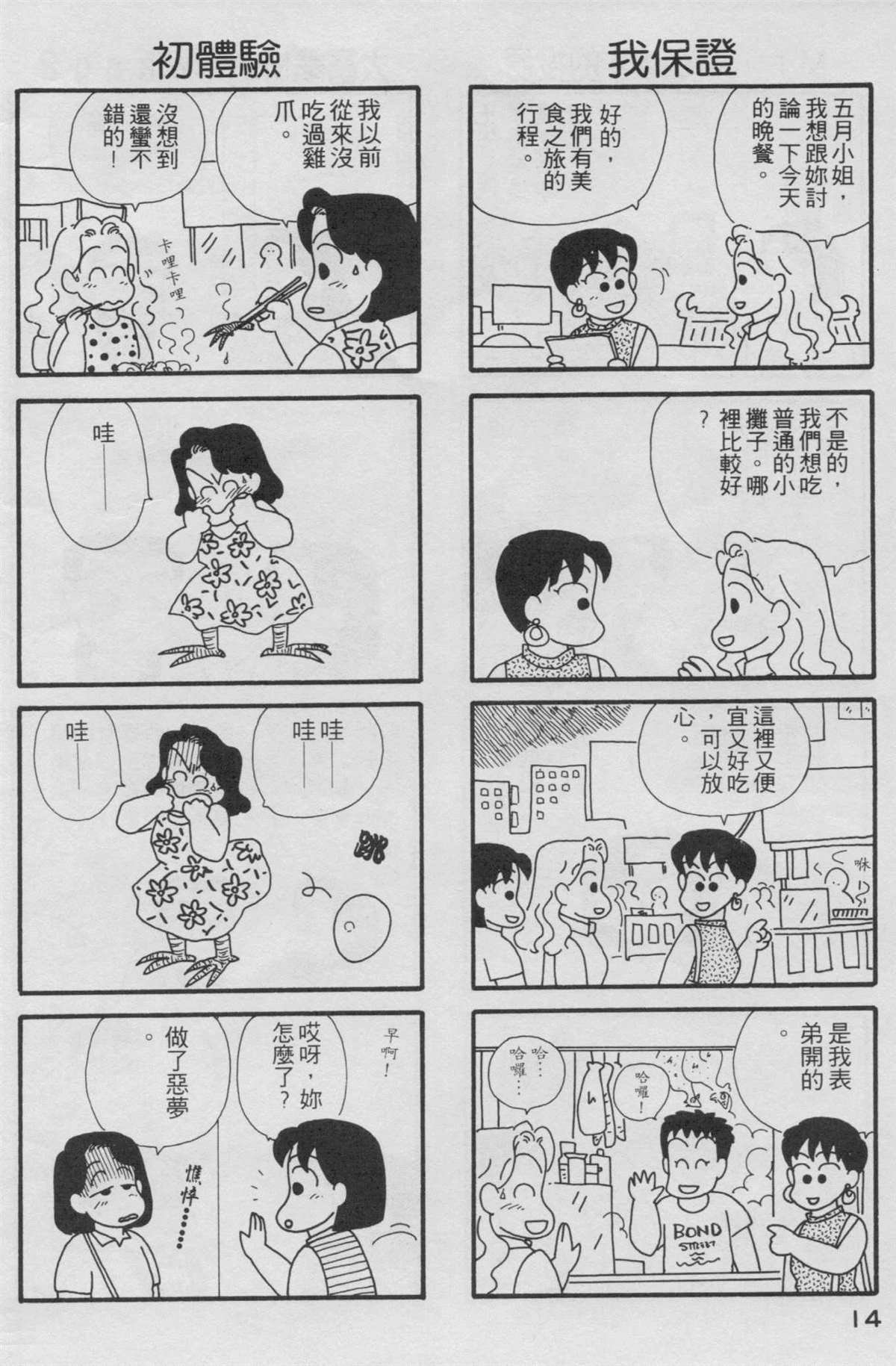 第2卷