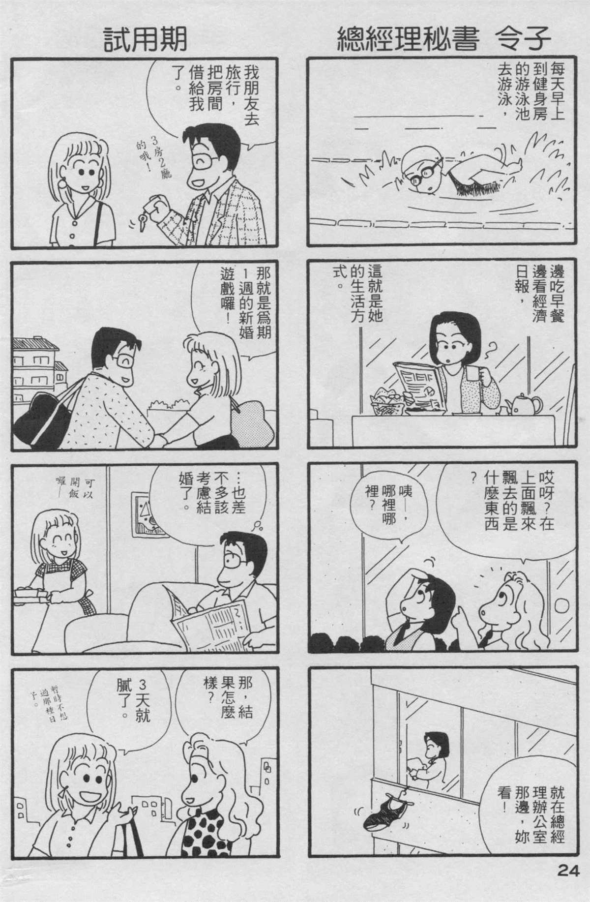 第2卷