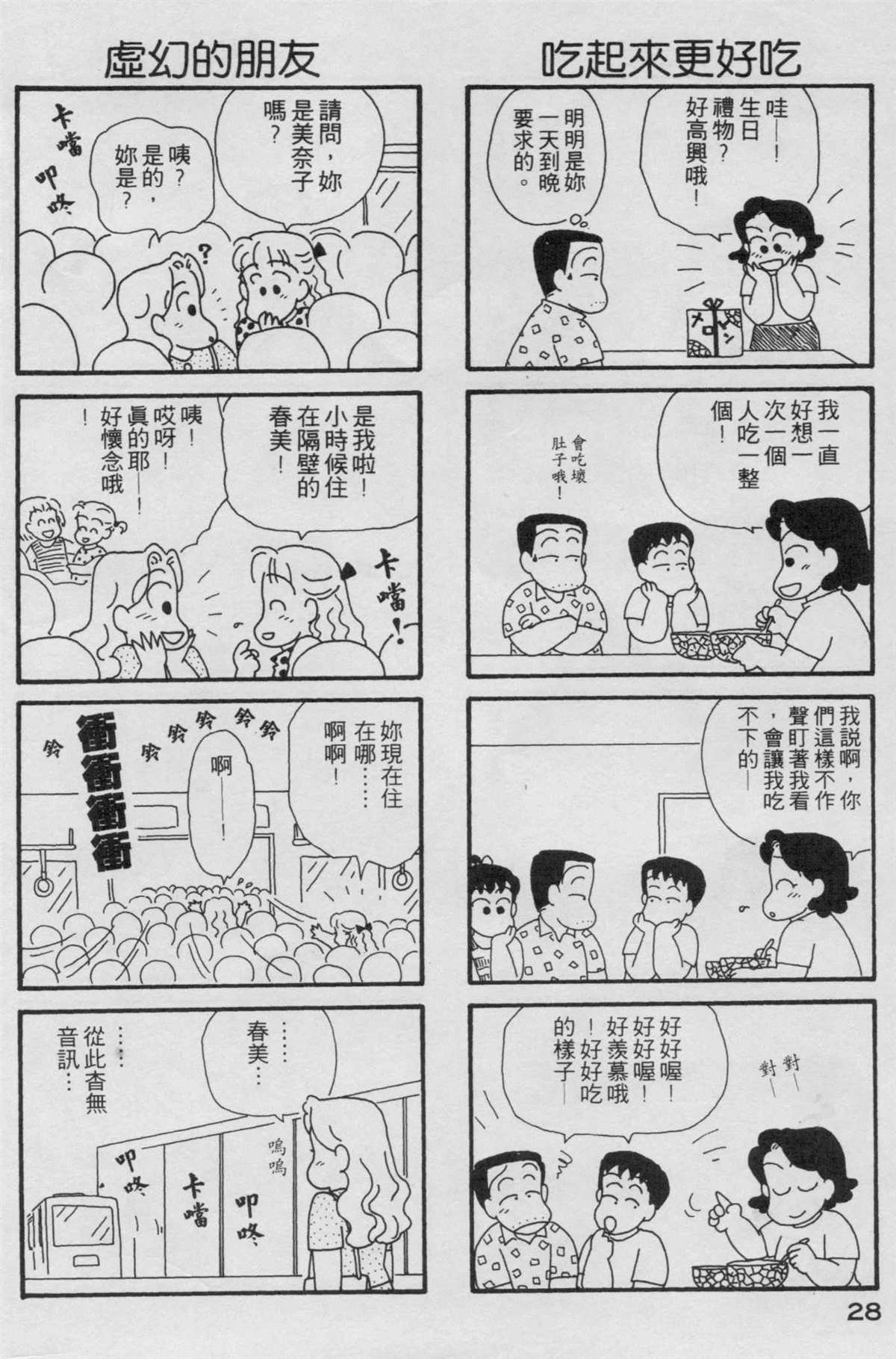 第2卷
