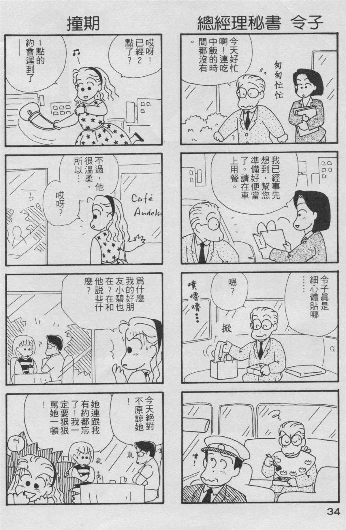 第2卷