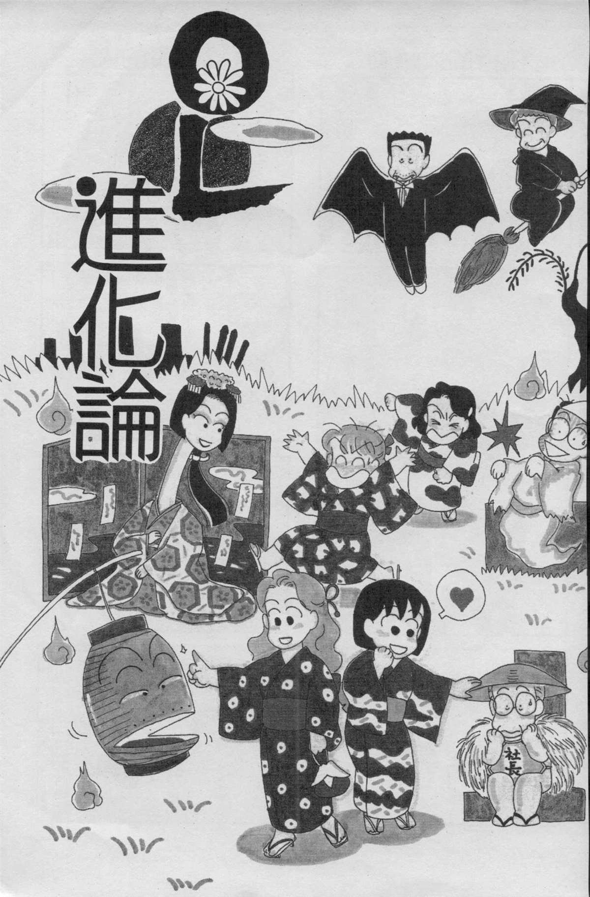 第2卷
