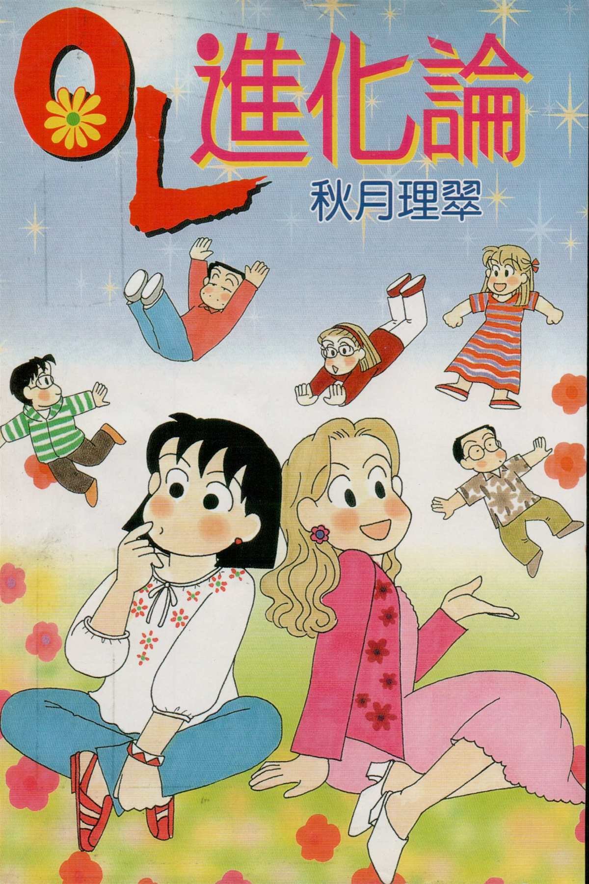 第20卷