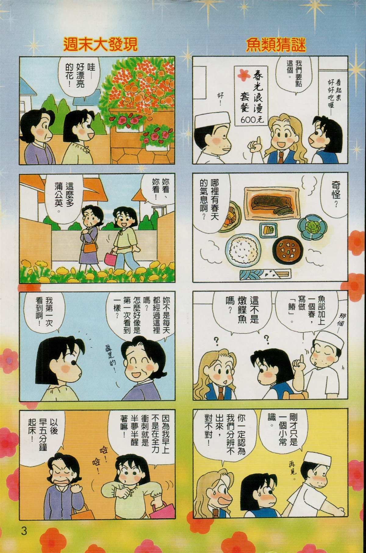 第20卷