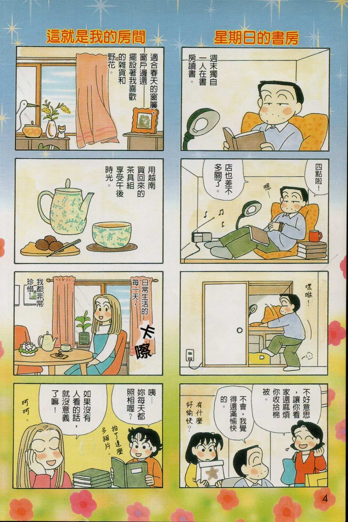 第20卷