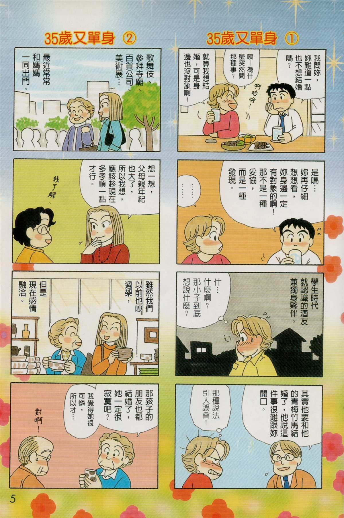 第20卷