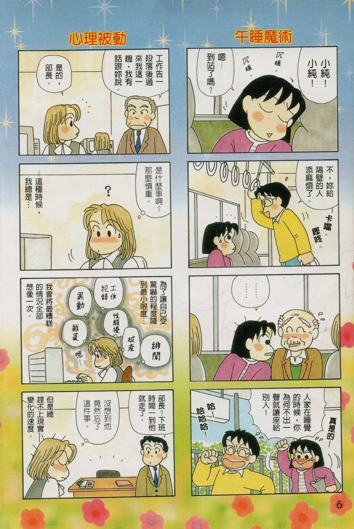 第20卷