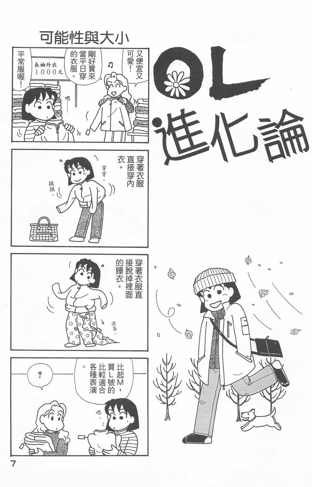 第20卷