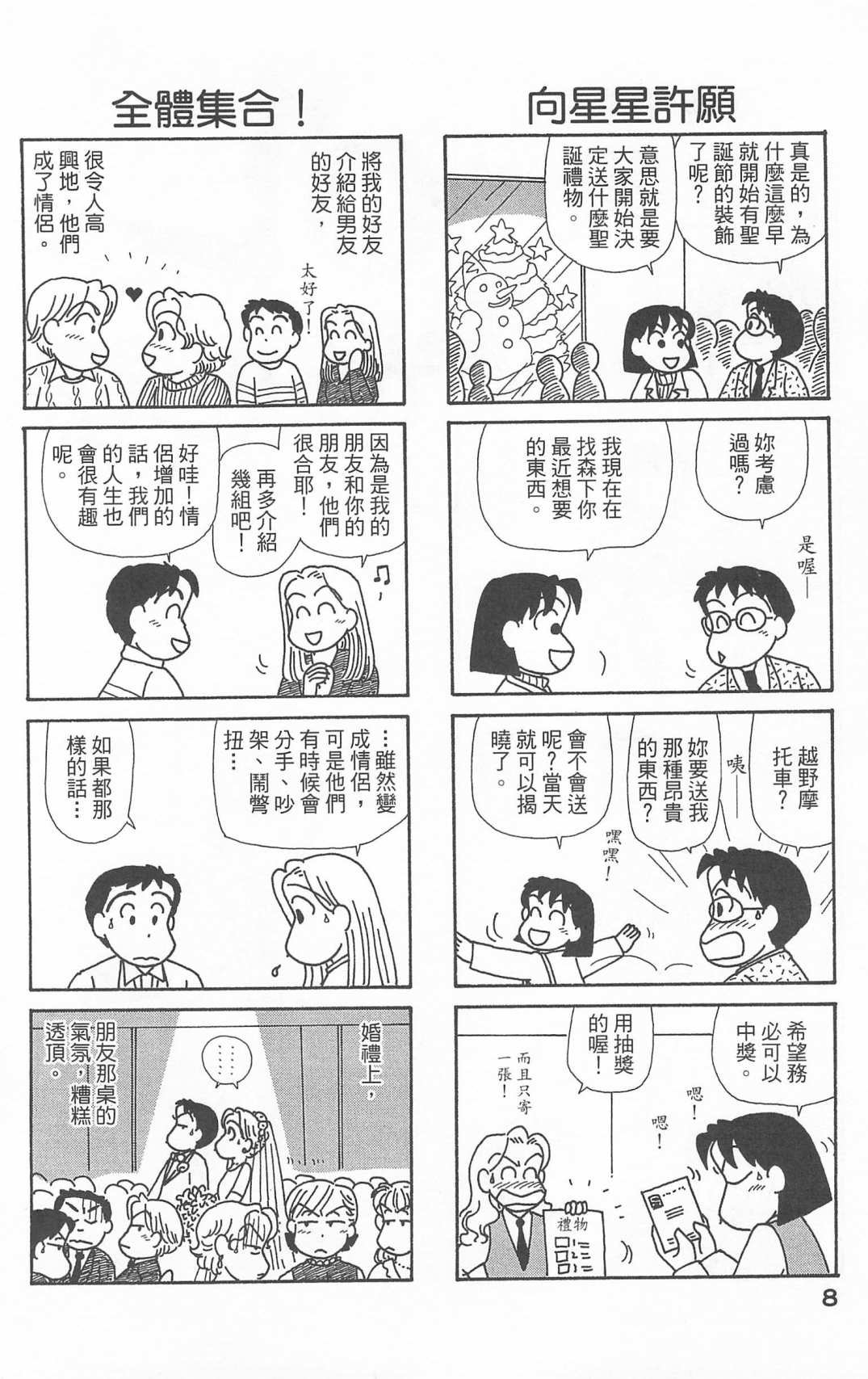 第20卷