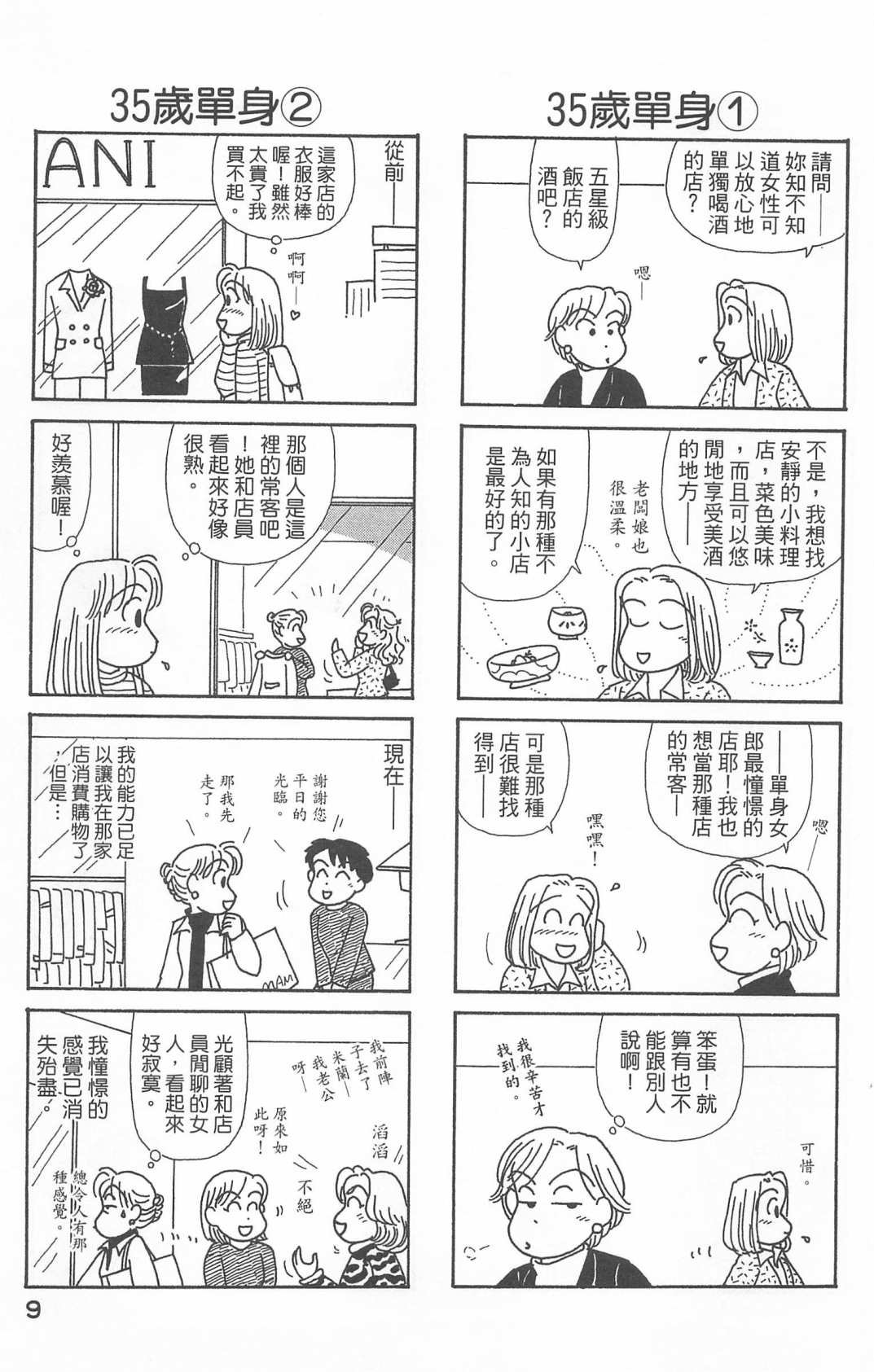 第20卷