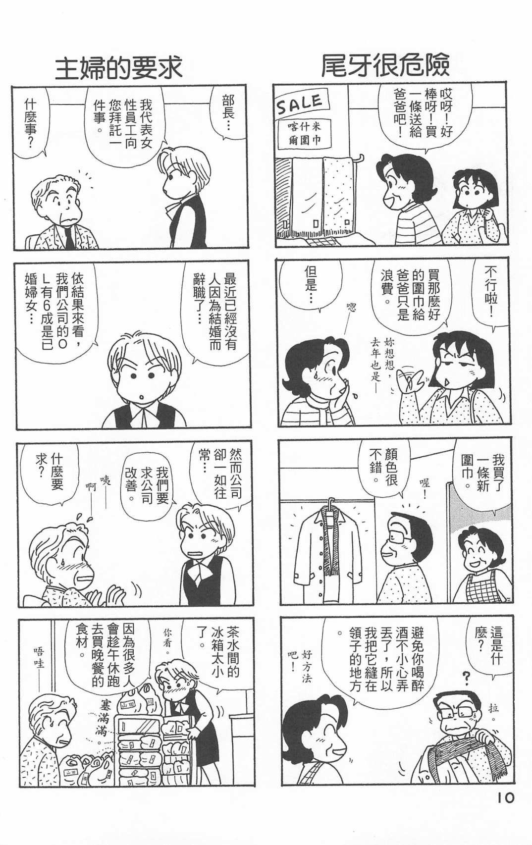第20卷