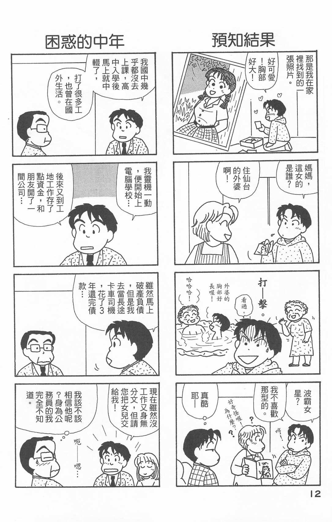 第20卷