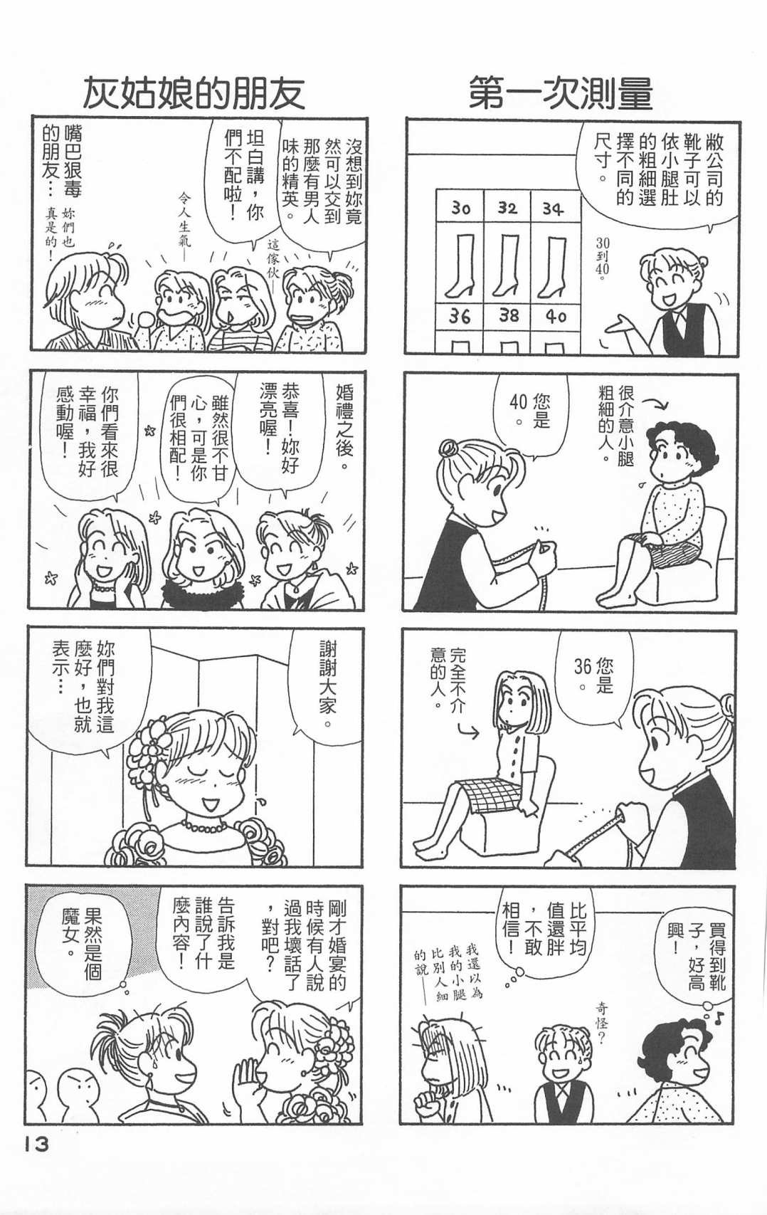 第20卷