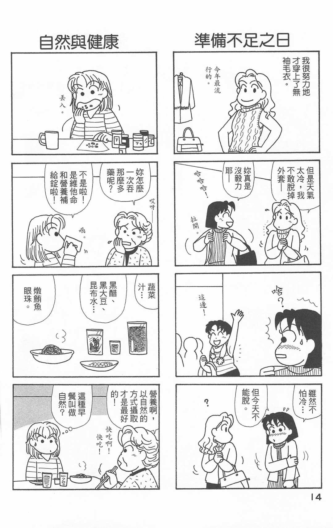 第20卷