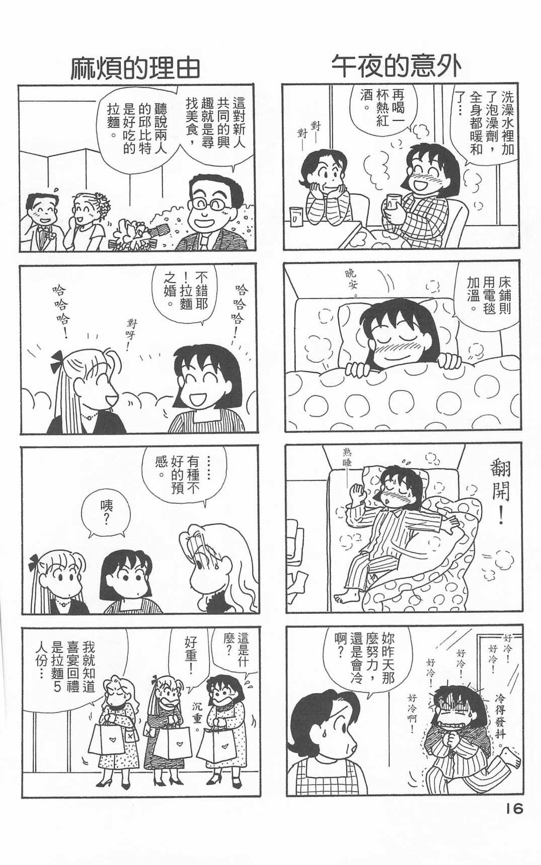 第20卷