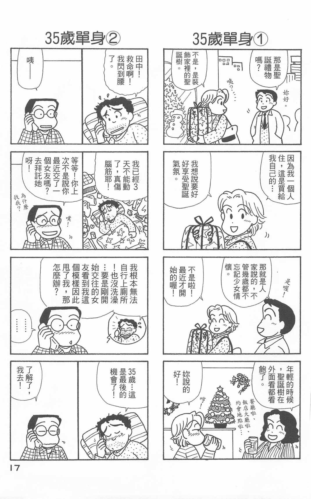 第20卷