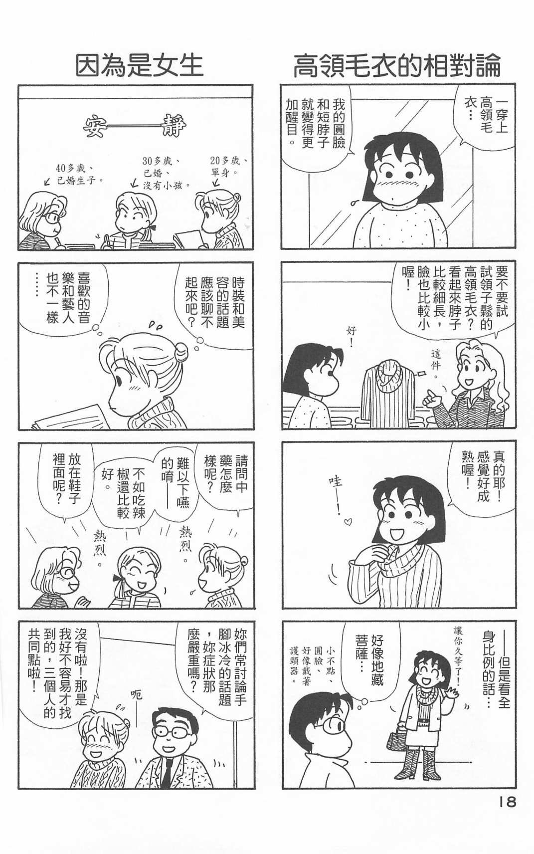 第20卷
