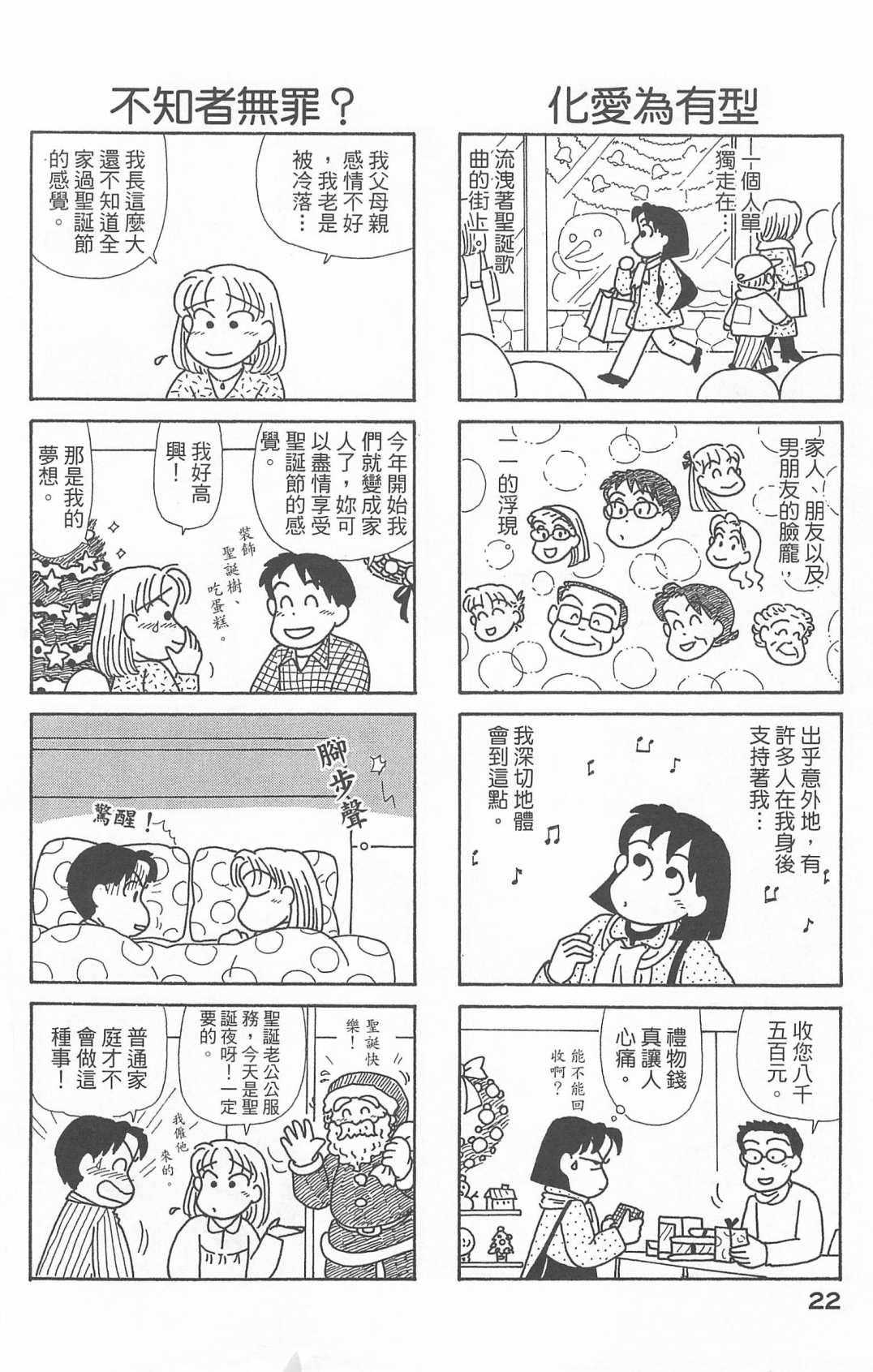 第20卷