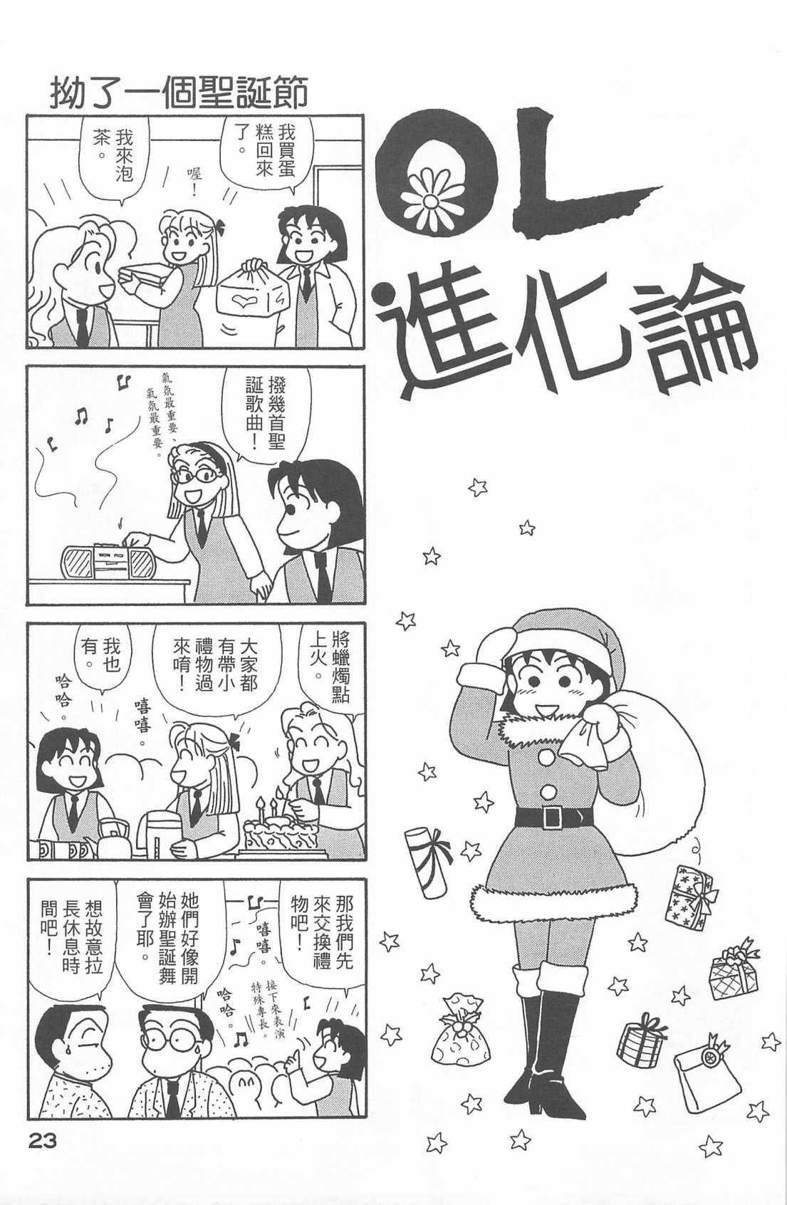 第20卷