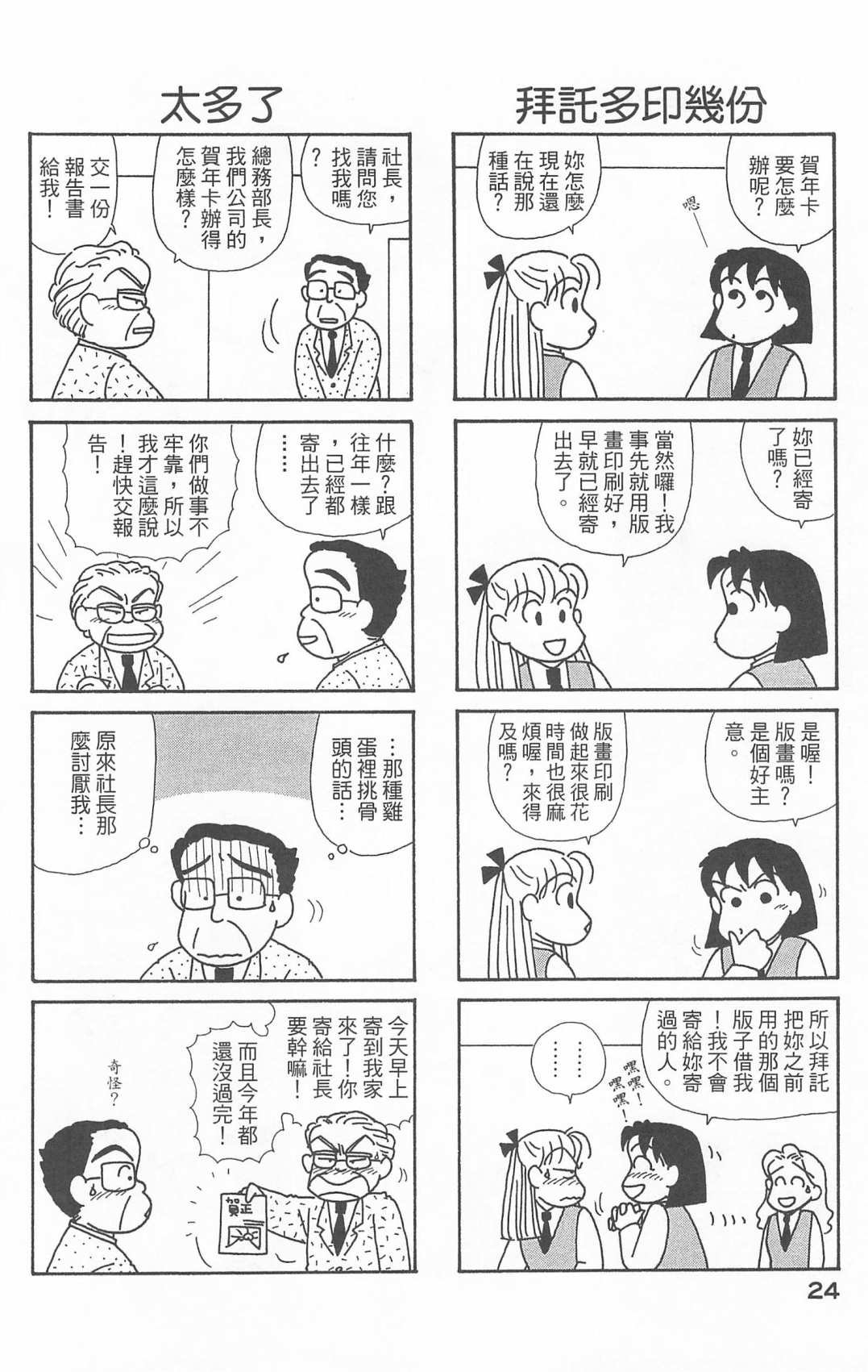 第20卷