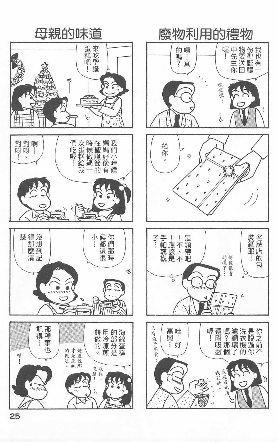 第20卷