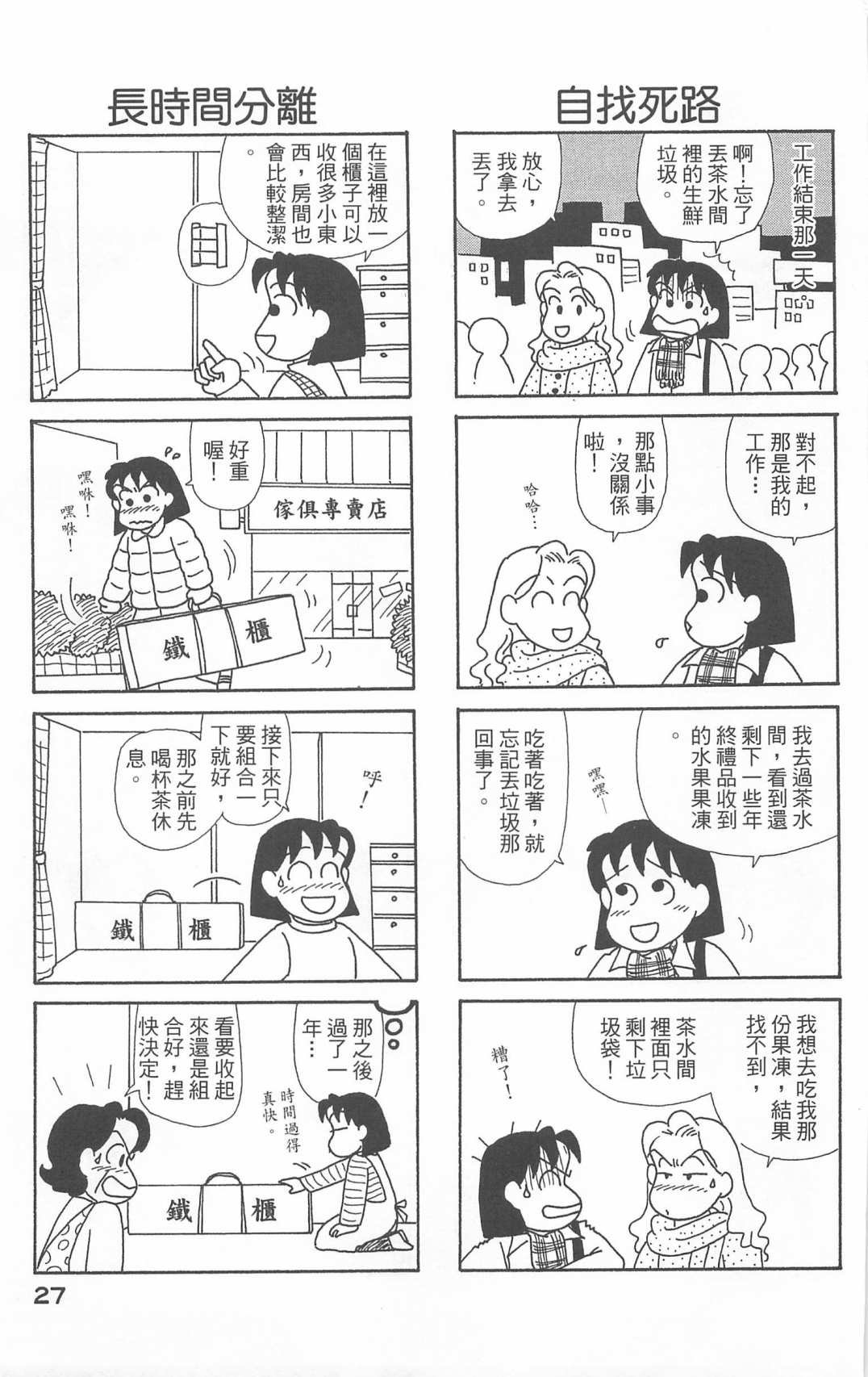 第20卷