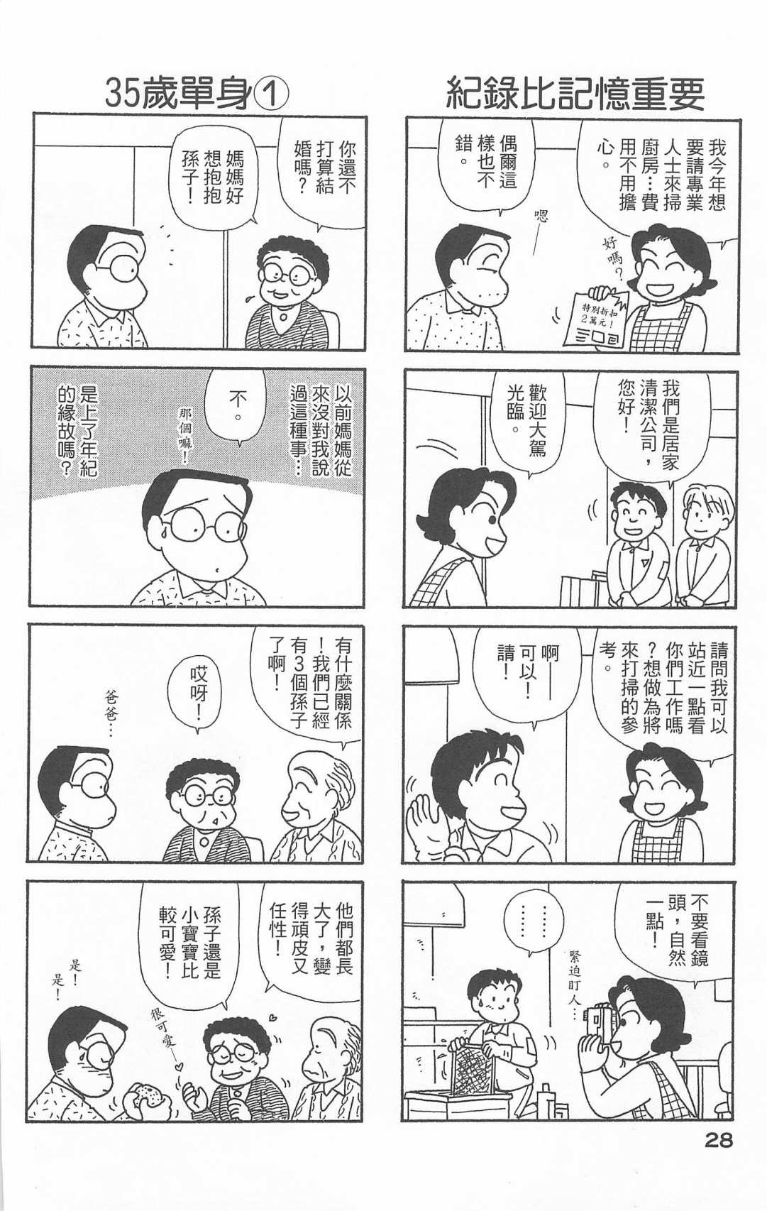 第20卷