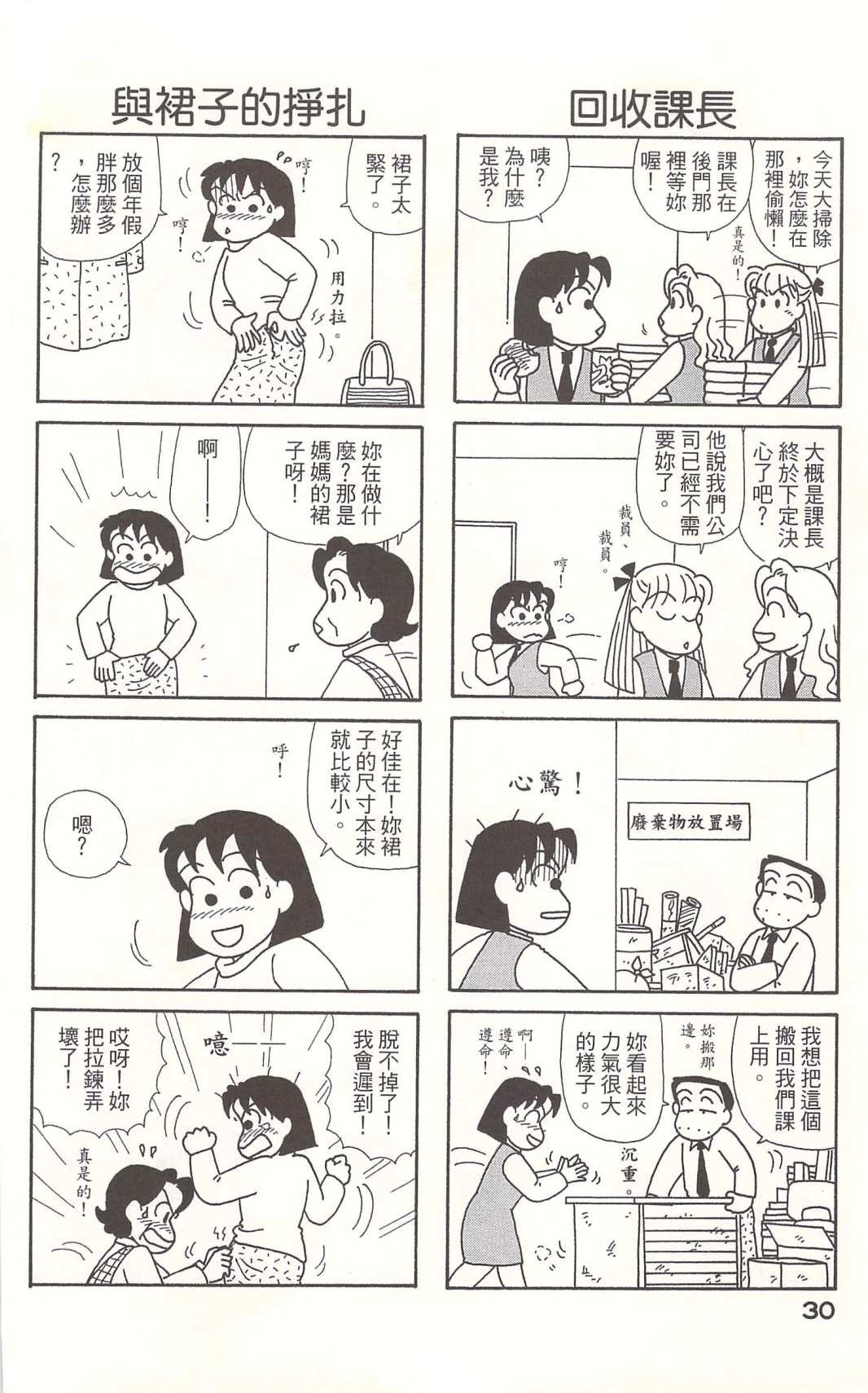 第20卷