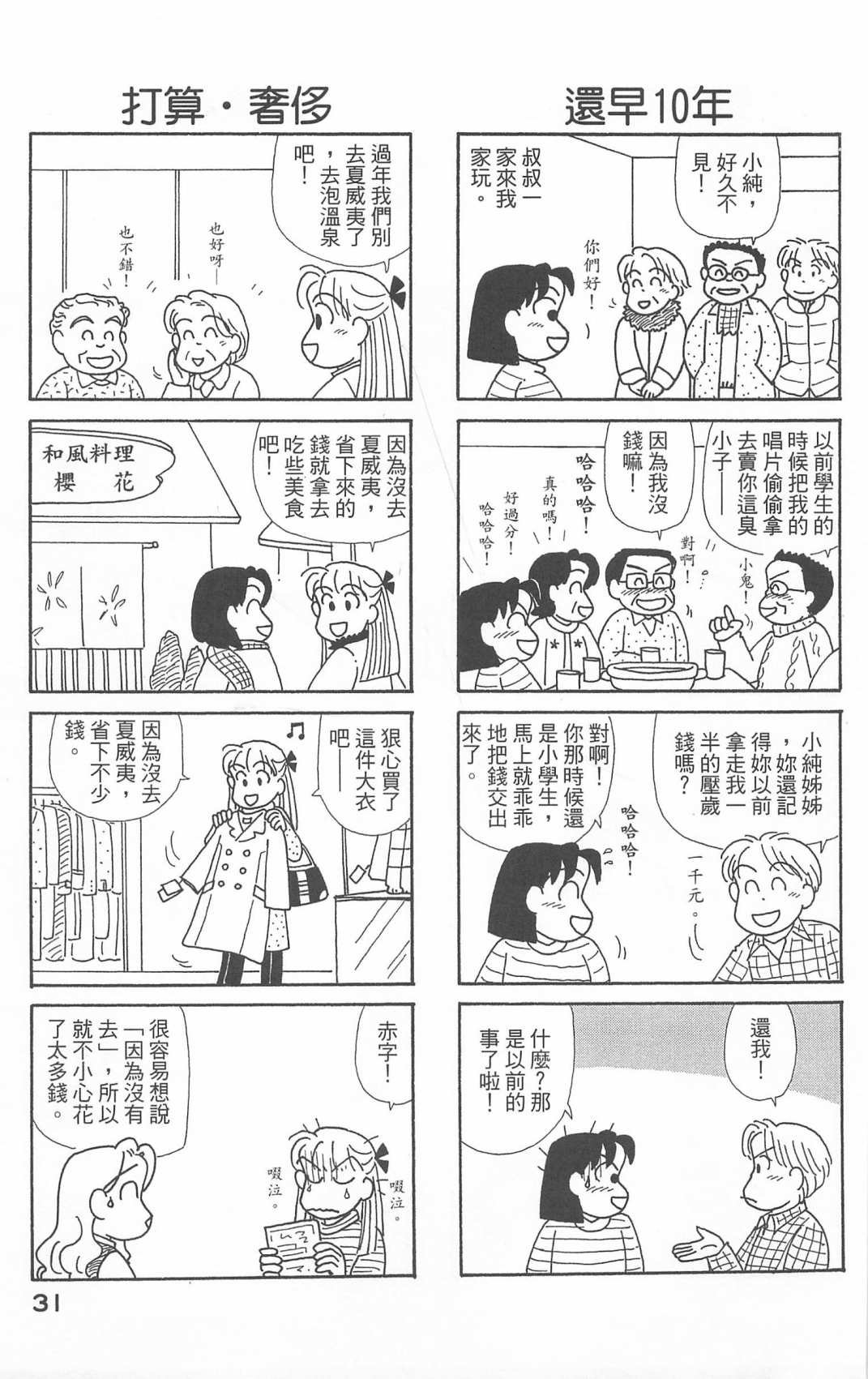 第20卷