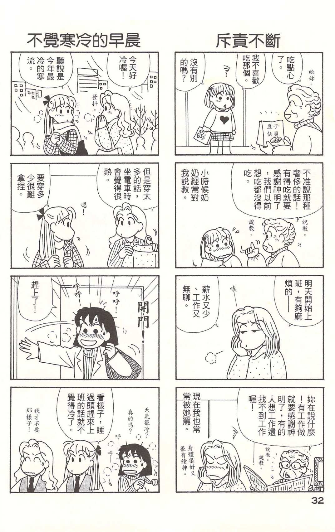 第20卷