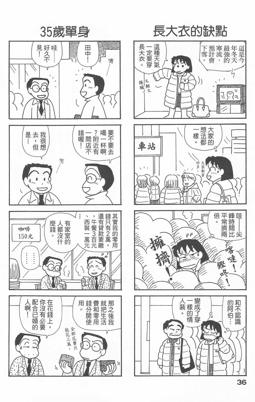 第20卷
