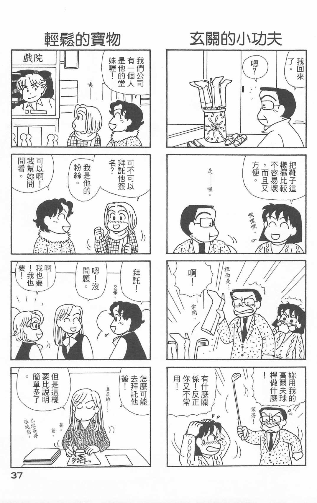 第20卷