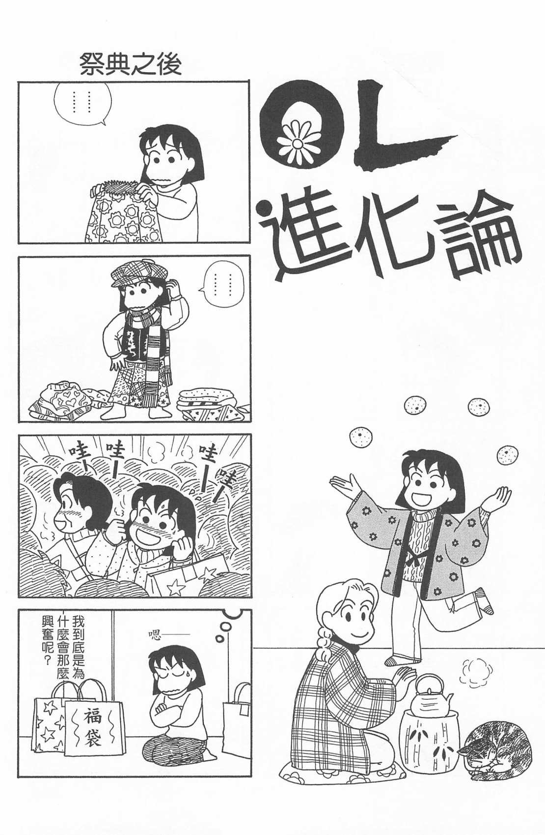 第20卷