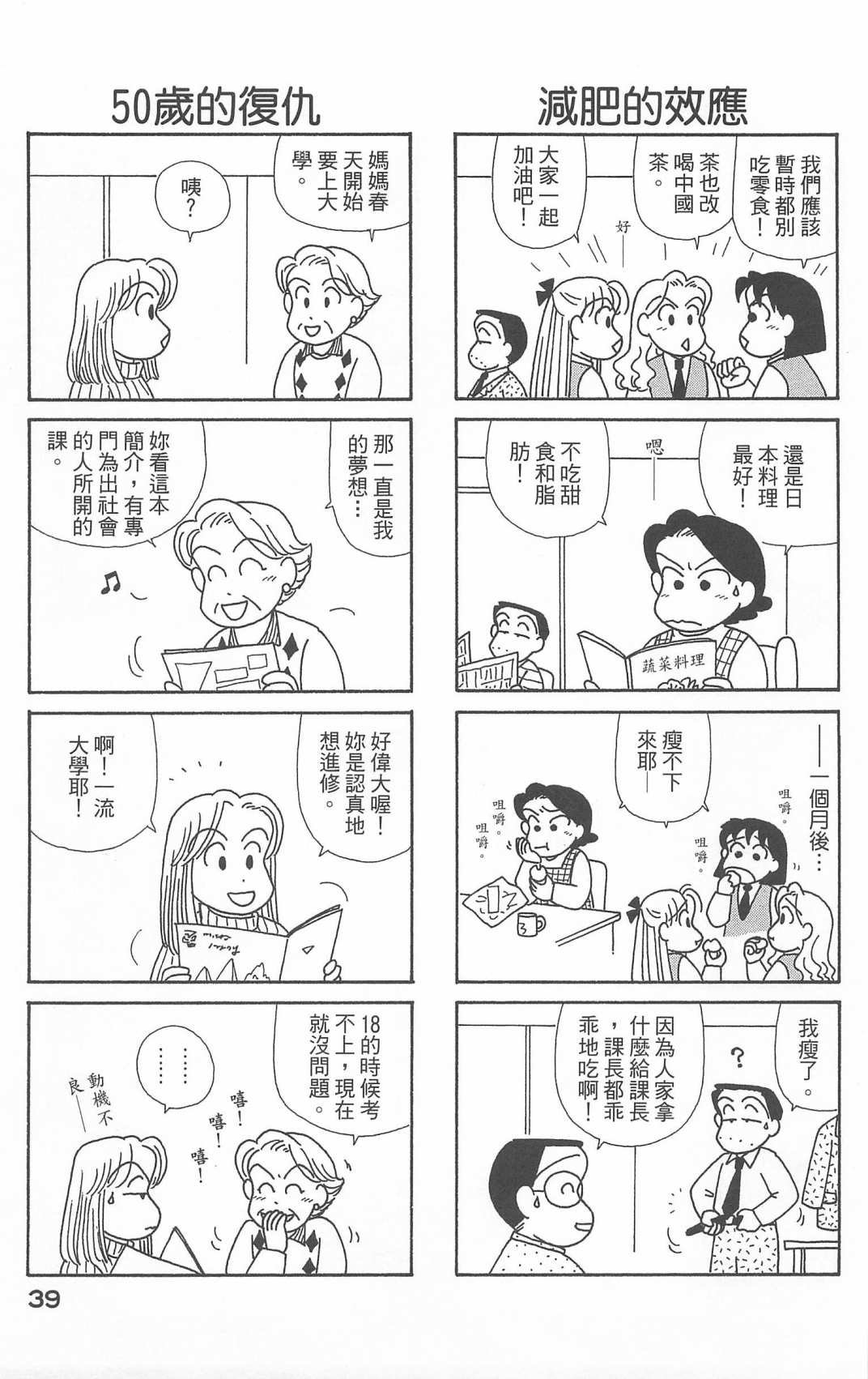 第20卷
