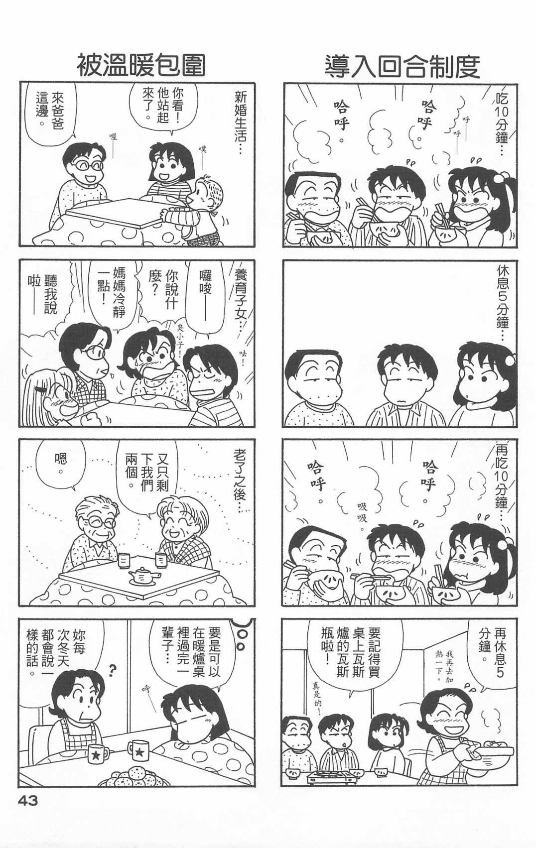 第20卷