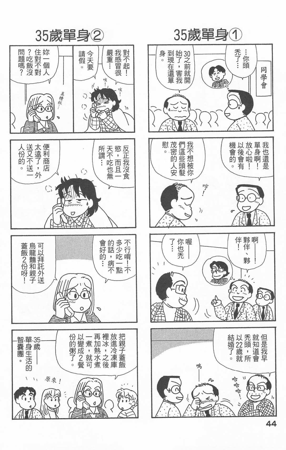 第20卷