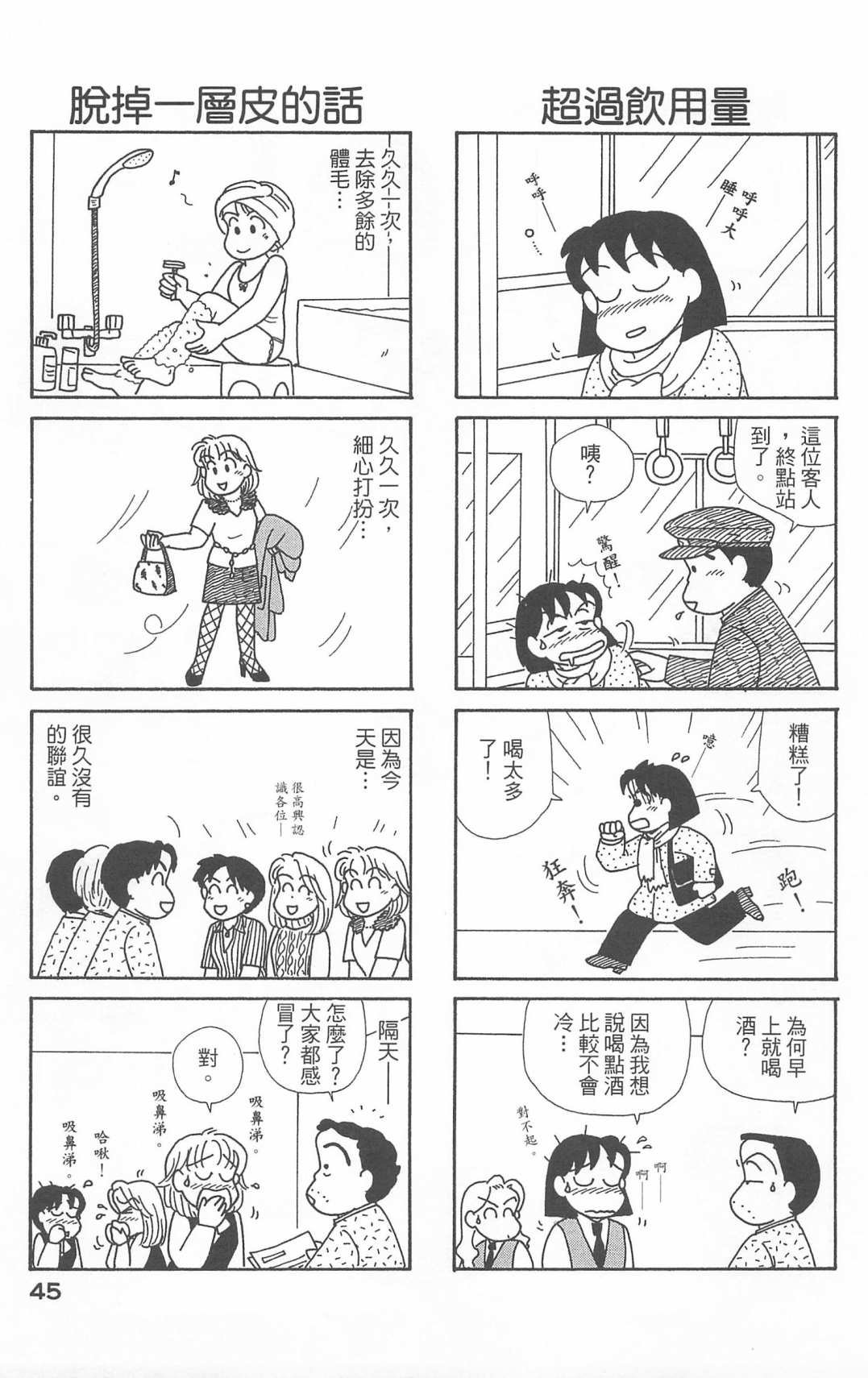 第20卷