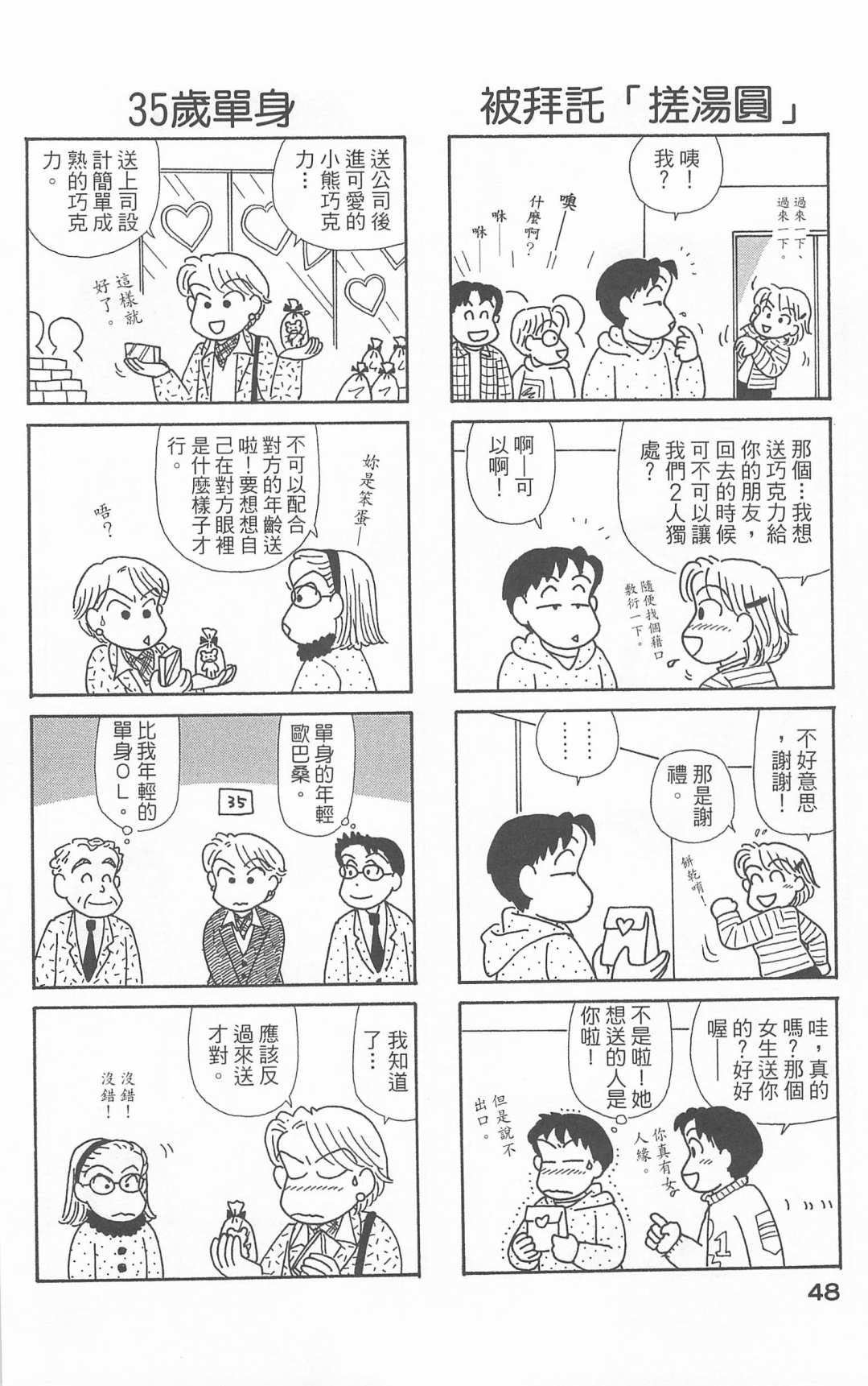 第20卷