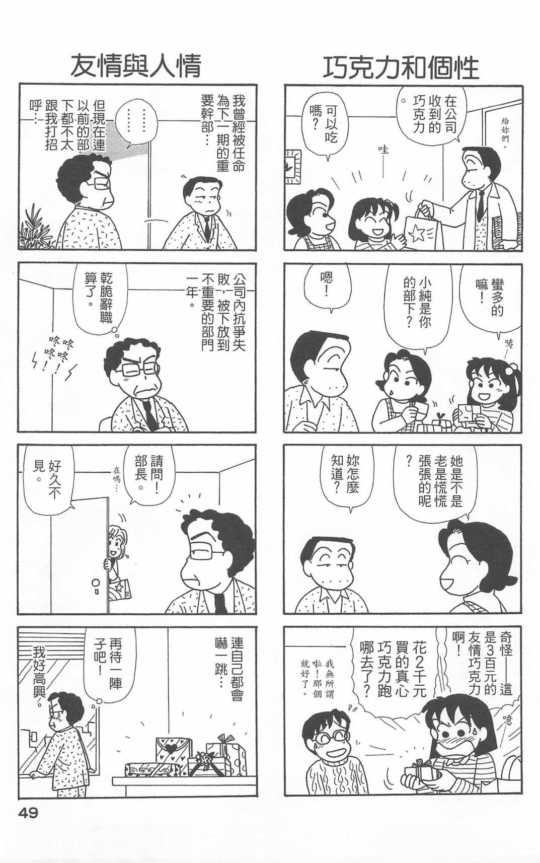 第20卷