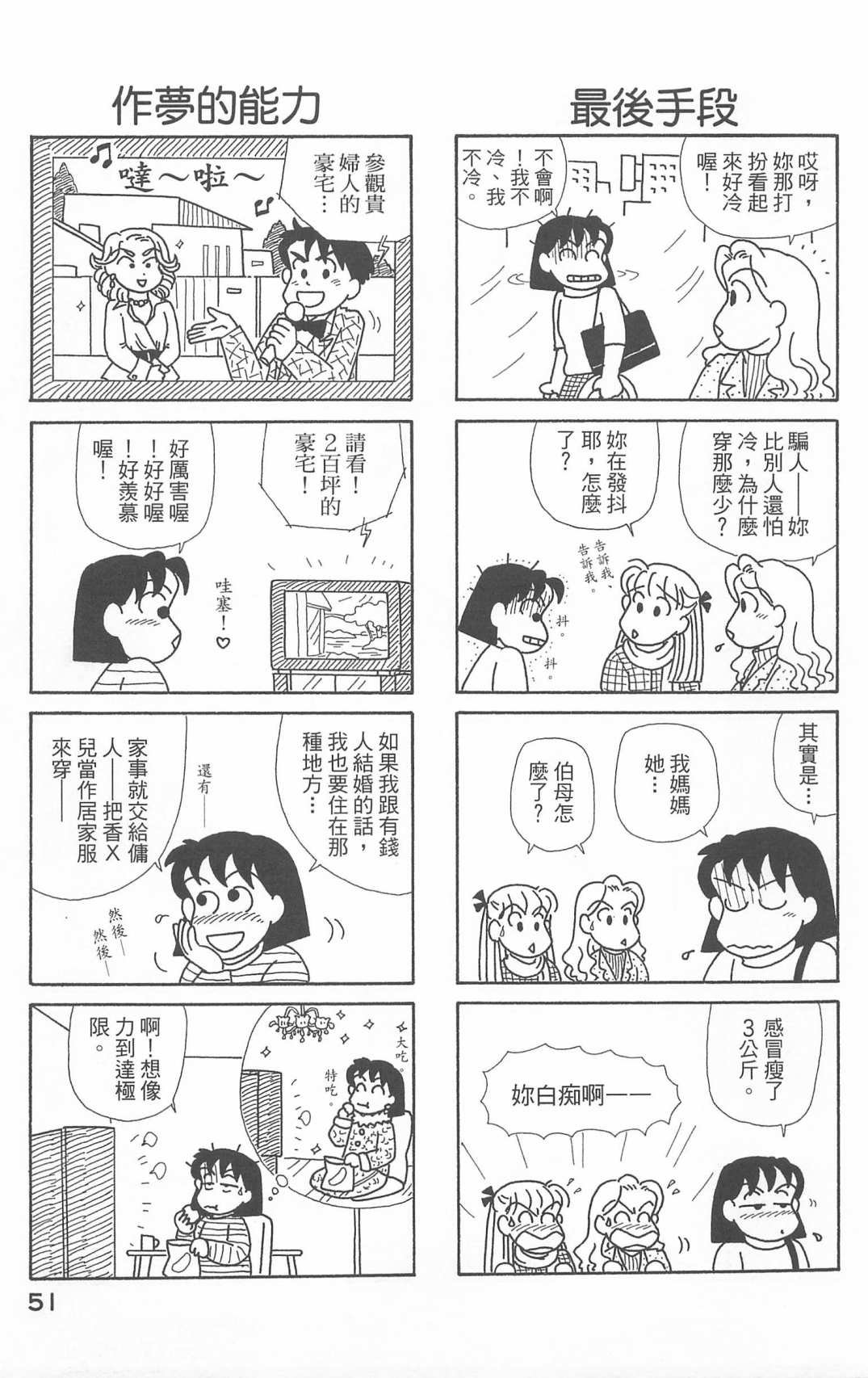 第20卷