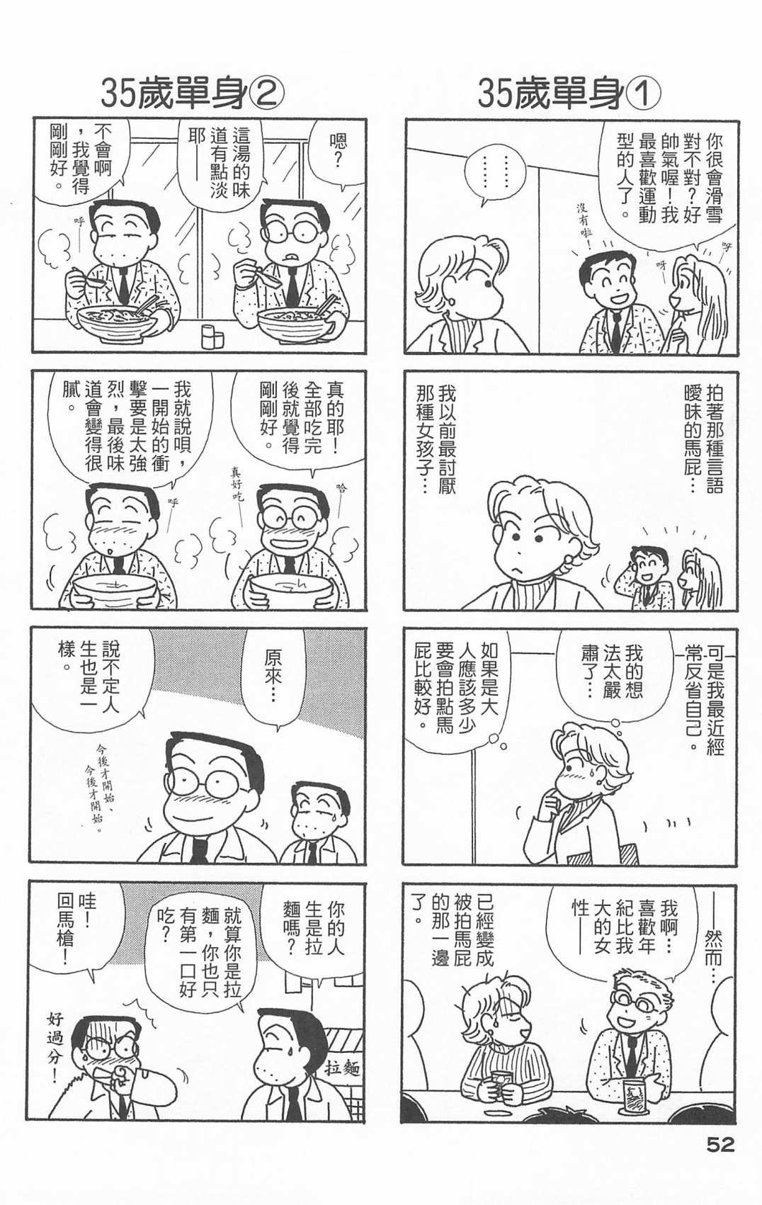 第20卷